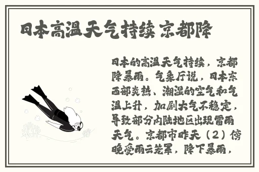 四虎在线观看免费观看完整版